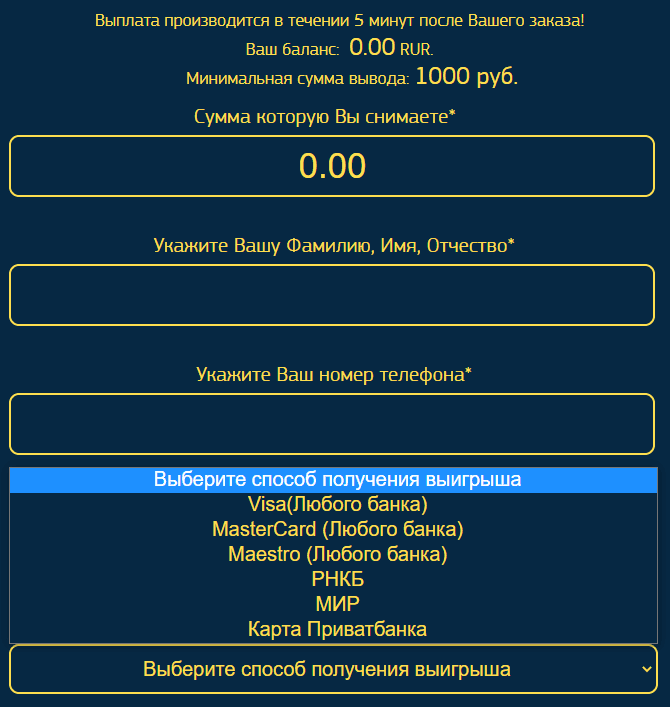 виведення коштів Ва Банк виведення коштів Ва Банк